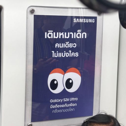 สมาชิกหมายเลข 9350009