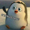 สมาชิกหมายเลข 3492841