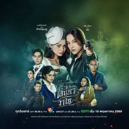 สมาชิกหมายเลข 1390911