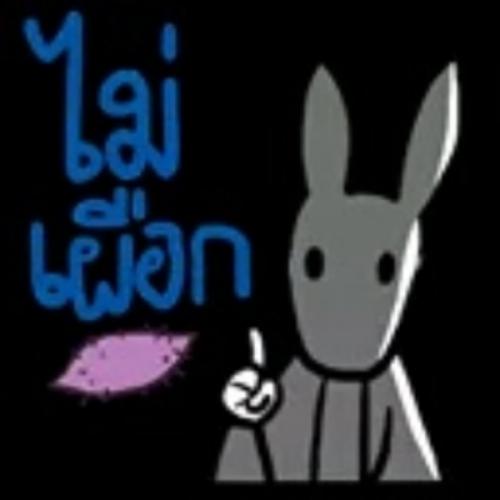 สมาชิกหมายเลข 3078535