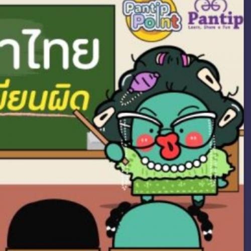 สมาชิกหมายเลข 8826302