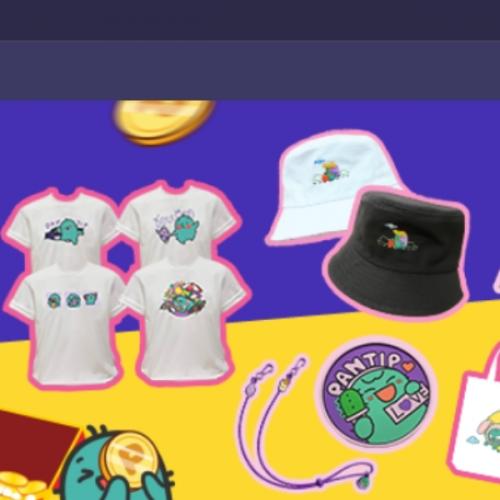 สมาชิกหมายเลข 8932044