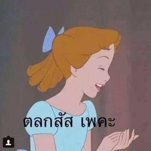 สมาชิกหมายเลข 2367514