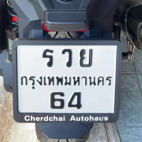 สมาชิกหมายเลข 6433306