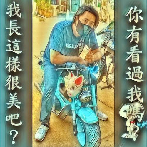 แฮนด์แป๊บ ตะเกียงล่าง