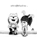สมาชิกหมายเลข 4205297