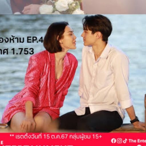 สมาชิกหมายเลข 8593620