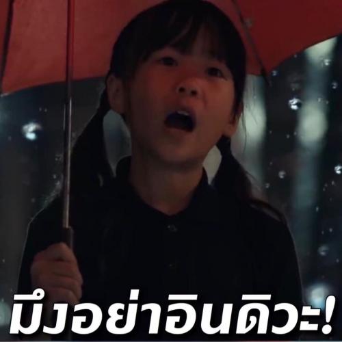 สมาชิกหมายเลข 4452004