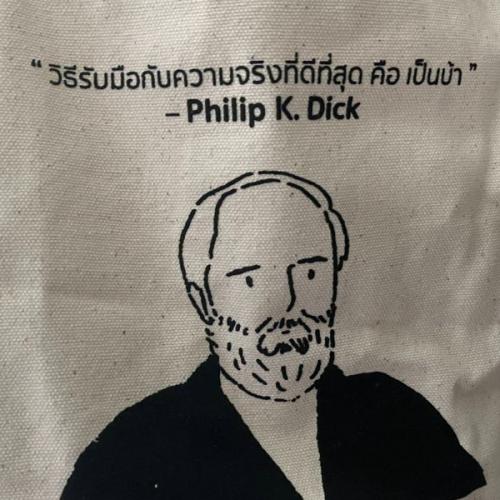 สมาชิกหมายเลข 2864686