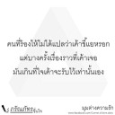 สมาชิกหมายเลข 3742534