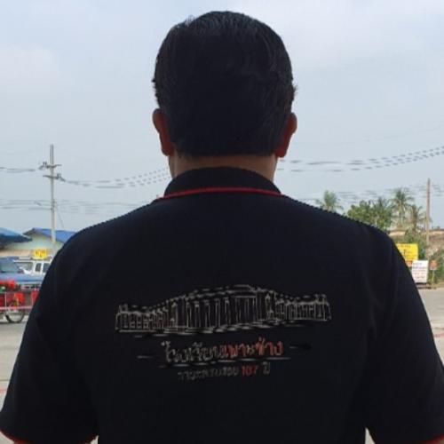 สมาชิกหมายเลข 5554259