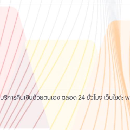 สมาชิกหมายเลข 8939425