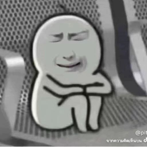 สมาชิกหมายเลข 4861042