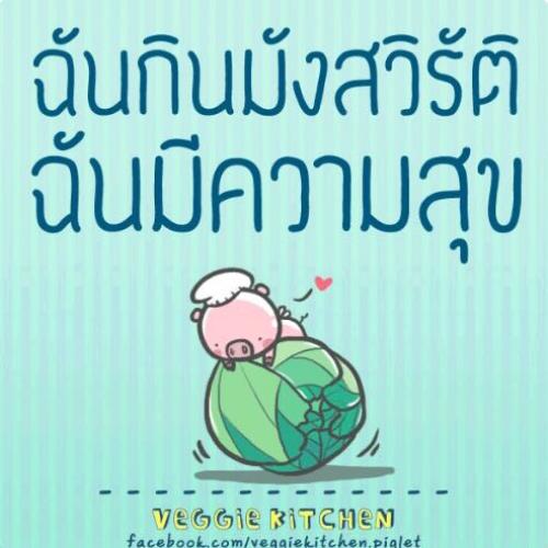 สมาชิกหมายเลข 4054018