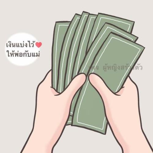 สมาชิกหมายเลข 6396369