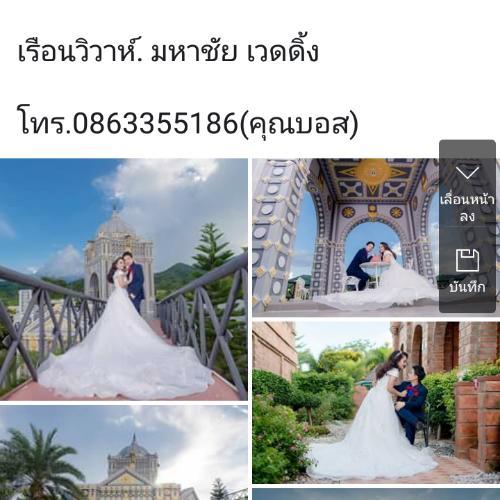 สมาชิกหมายเลข 4950401