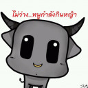 สมาชิกหมายเลข 4605471