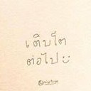 สมาชิกหมายเลข 3745218