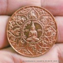 สมาชิกหมายเลข 4209392