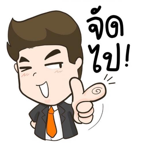 สมาชิกหมายเลข 4946857