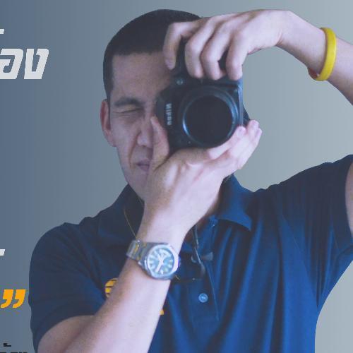 สมาชิกหมายเลข 2617709