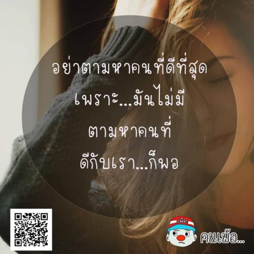 สมาชิกหมายเลข 6433604