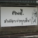 สมาชิกหมายเลข 4208801