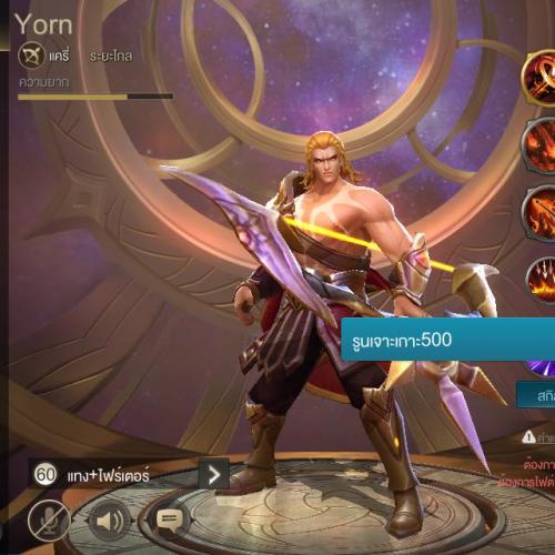 สมาชิกหมายเลข 4210610