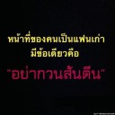 สมาชิกหมายเลข 4210675