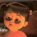 สมาชิกหมายเลข 4958635