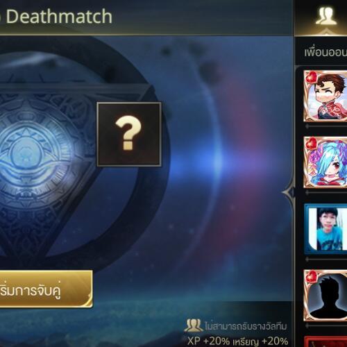 สมาชิกหมายเลข 4558953