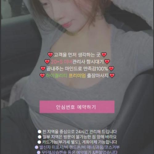 สมาชิกหมายเลข 7927052