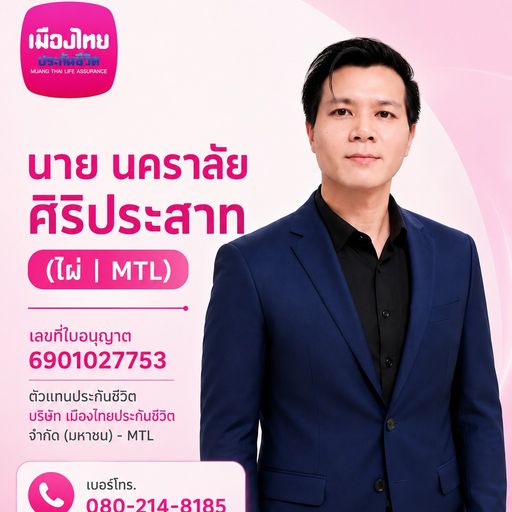 สมาชิกหมายเลข 9363843