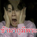 สมาชิกหมายเลข 4607632