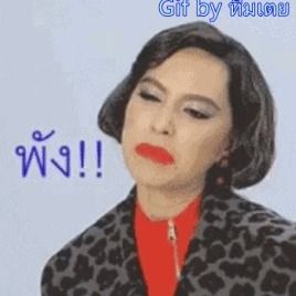 สมาชิกหมายเลข 9383985