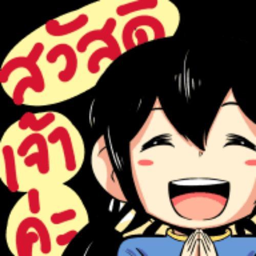 สมาชิกหมายเลข 3111130