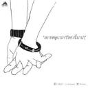 สมาชิกหมายเลข 1752703