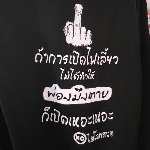 สมาชิกหมายเลข 4552208