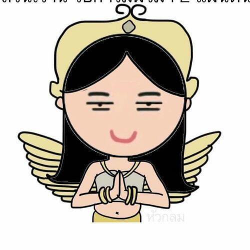 สมาชิกหมายเลข 4609350