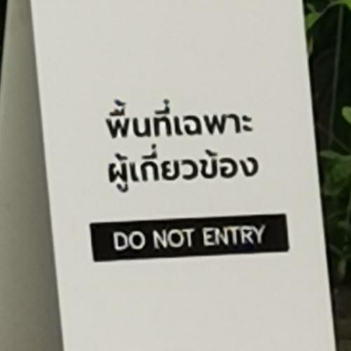 สมาชิกหมายเลข 4982456