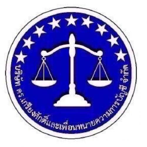 สมาชิกหมายเลข 7933047