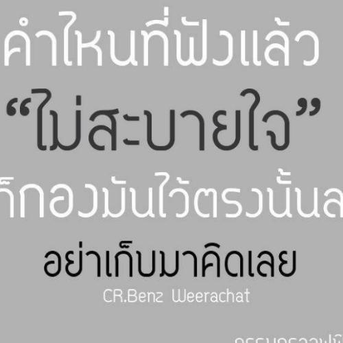 สมาชิกหมายเลข 3570210