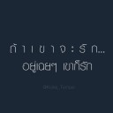 สมาชิกหมายเลข 3629371