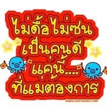 สมาชิกหมายเลข 9394321