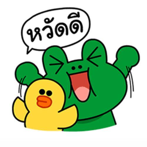 สมาชิกหมายเลข 2313210