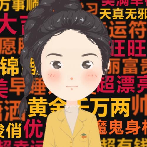 สมาชิกหมายเลข 1926691