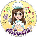 สมาชิกหมายเลข 1245395