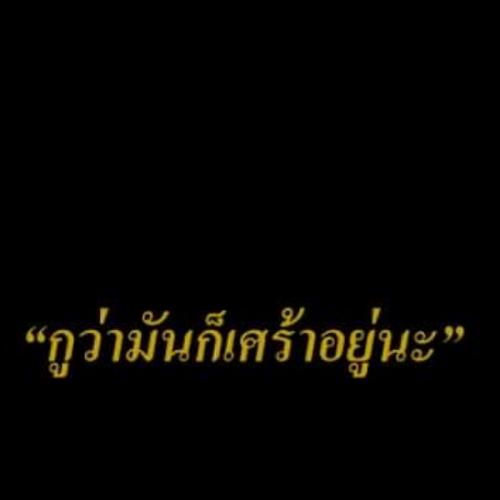สมาชิกหมายเลข 5843944