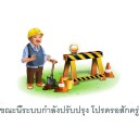 สมาชิกหมายเลข 3725311