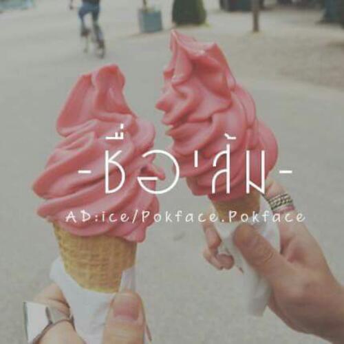 สมาชิกหมายเลข 4611609